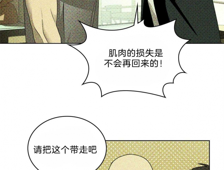 第59话8