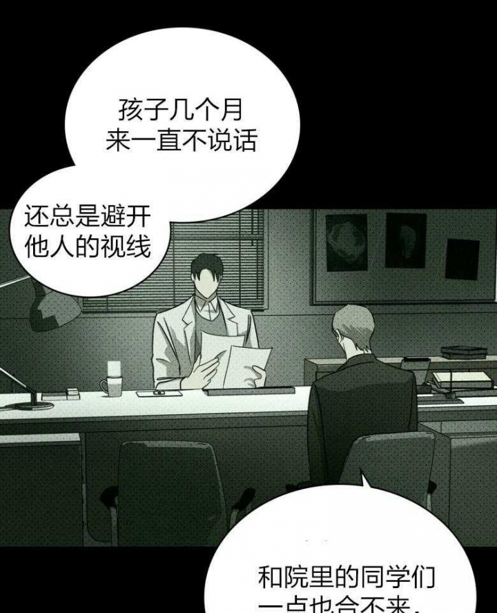第82话1