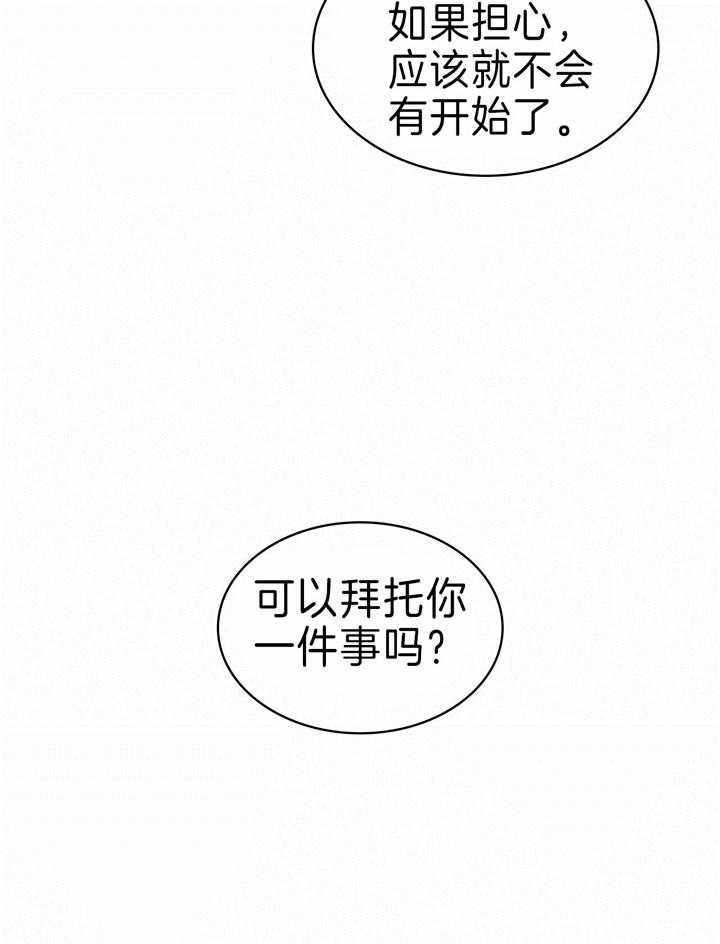 第27话23