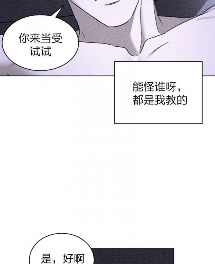 第79话17