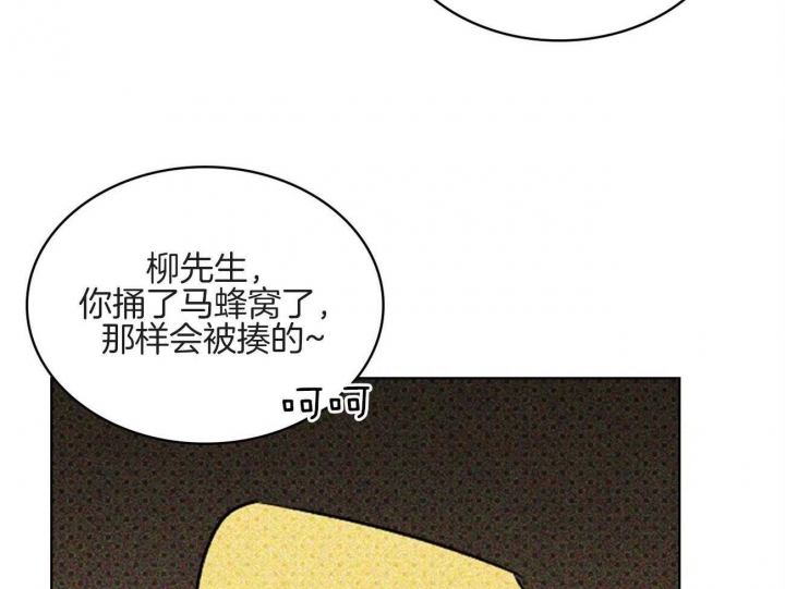 第71话30