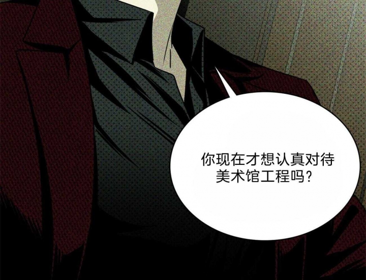 第62话8