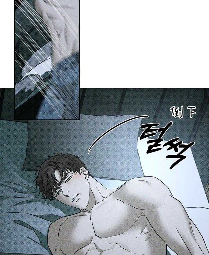 第38话8