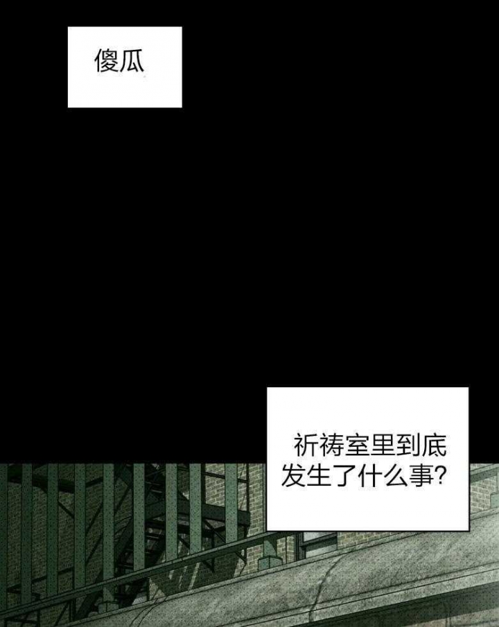 第82话22