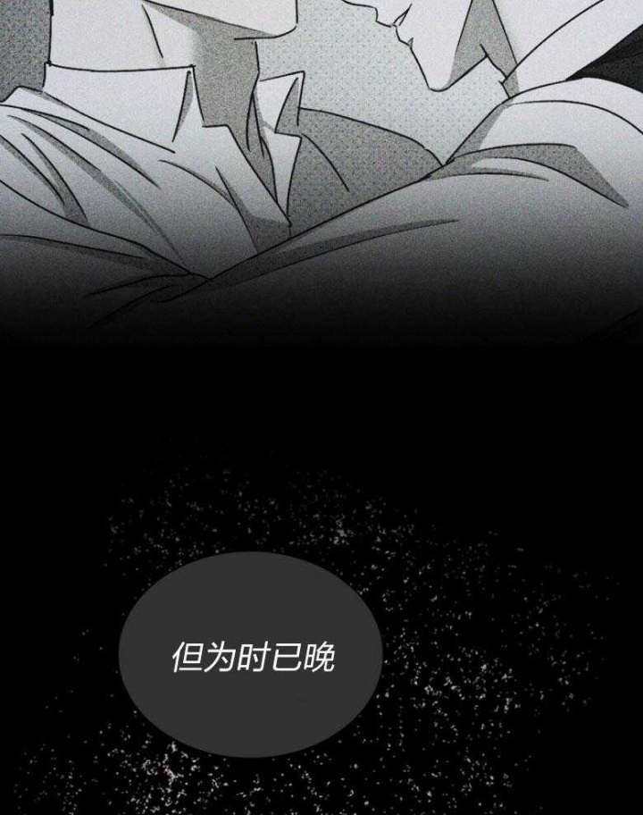第76话7