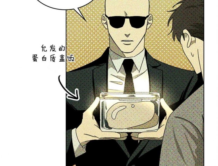 第59话9