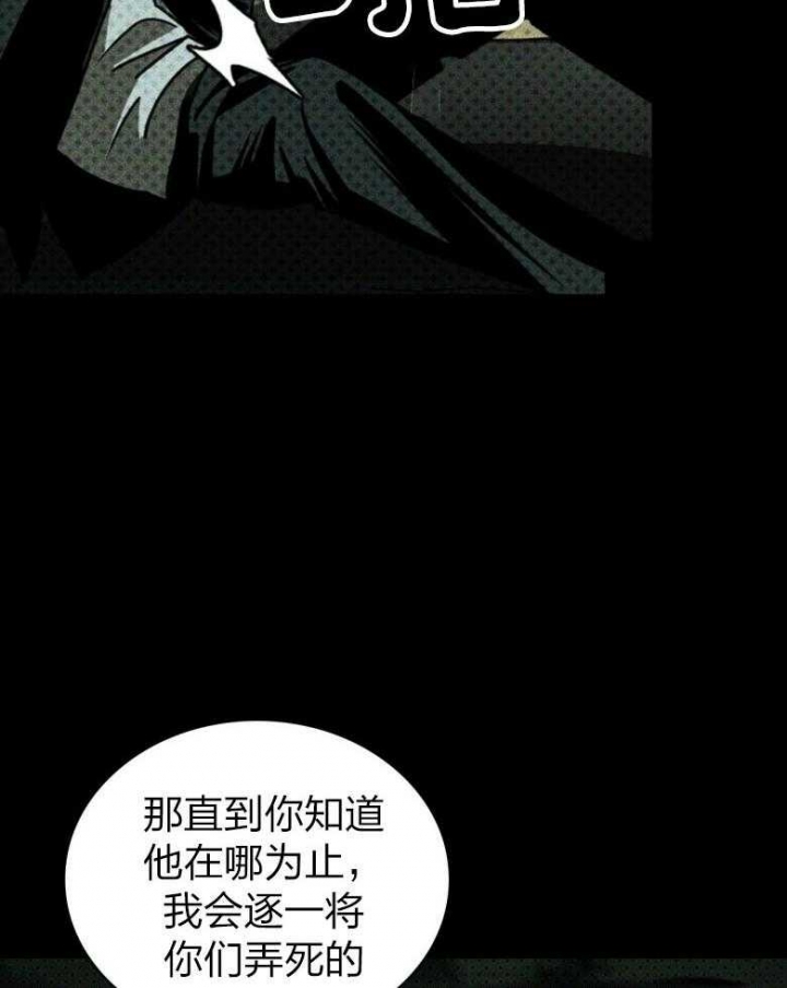第88话32