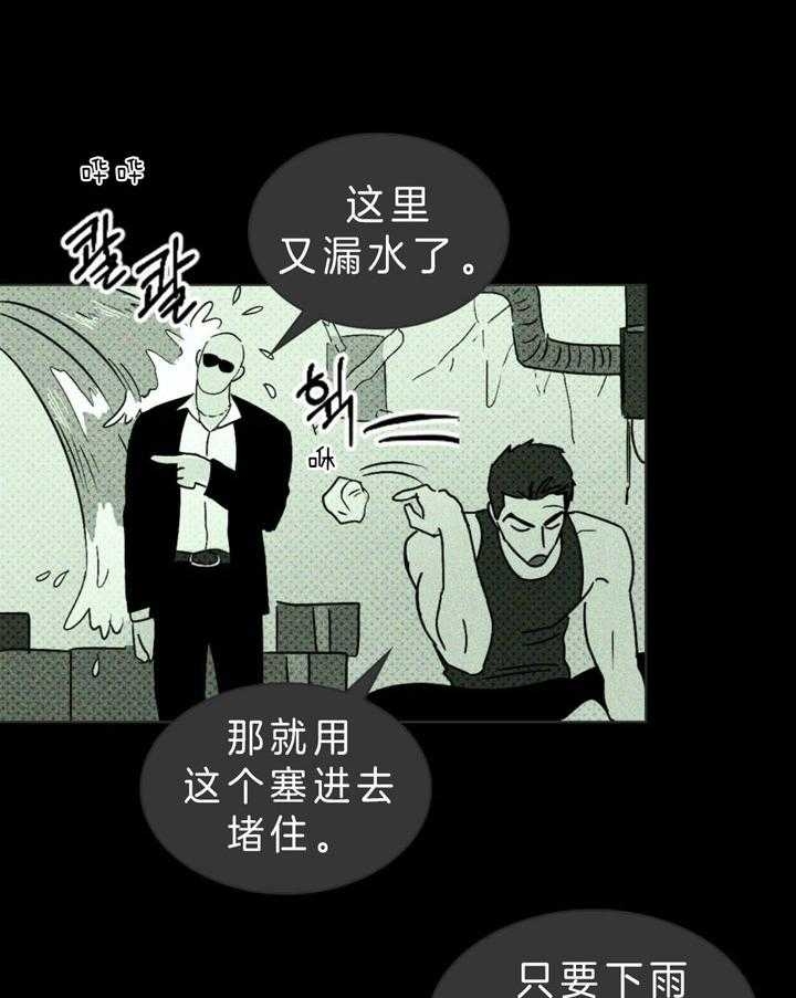第13话20