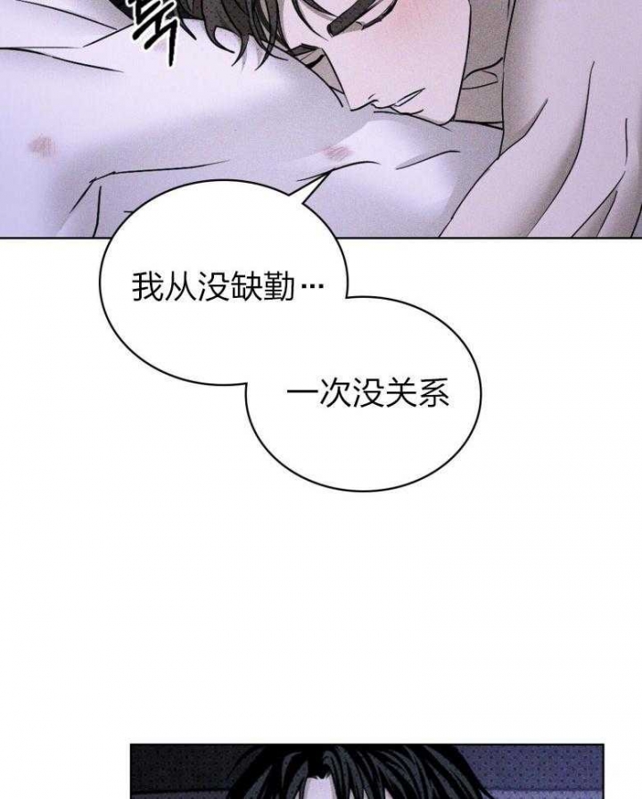 第80话3