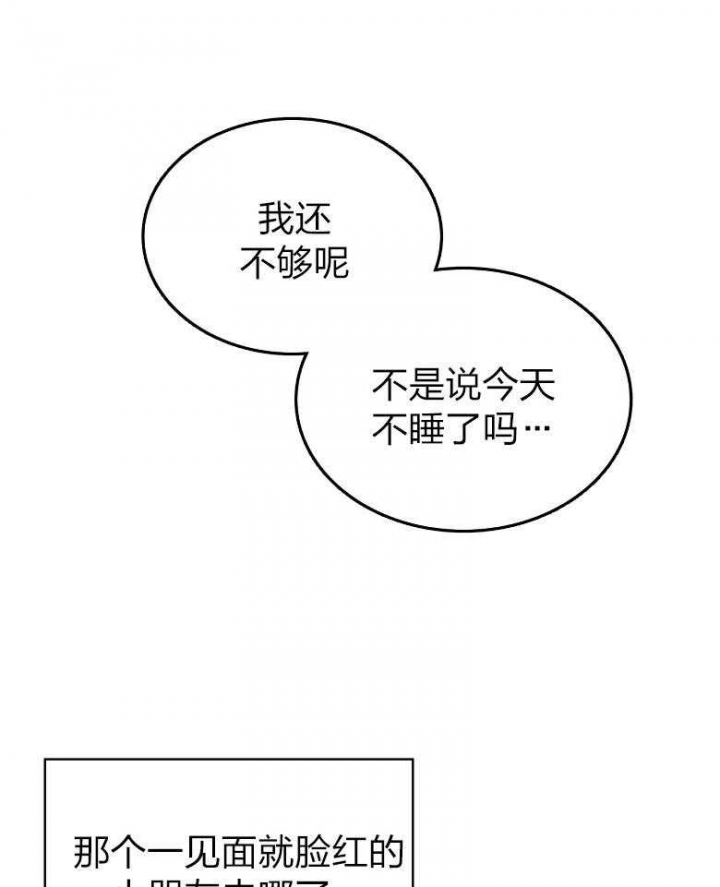 第79话15