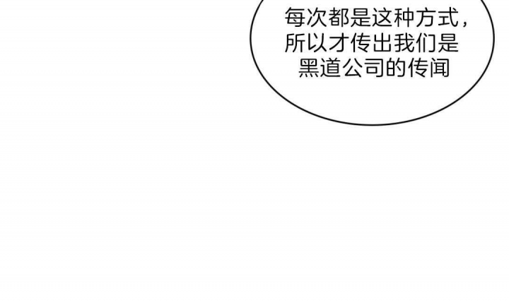 第1话38