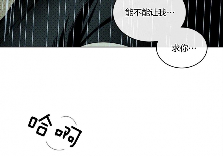 第53话26