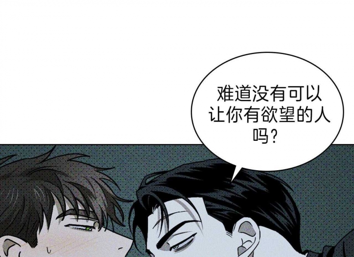 第39话11