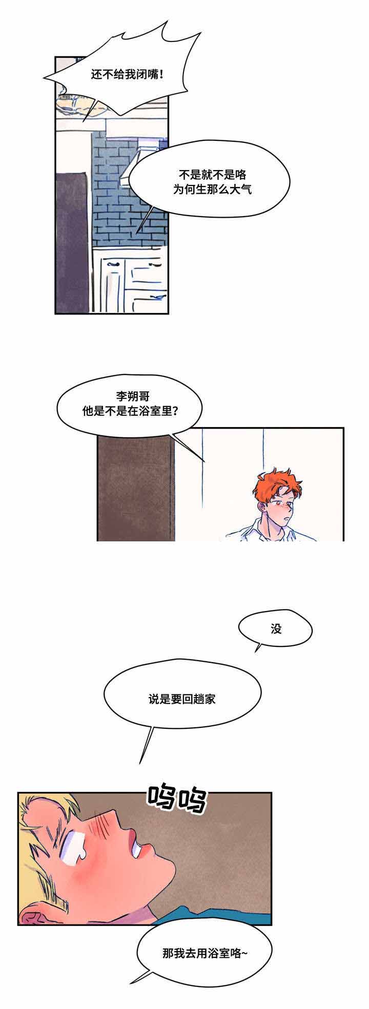 第17话2