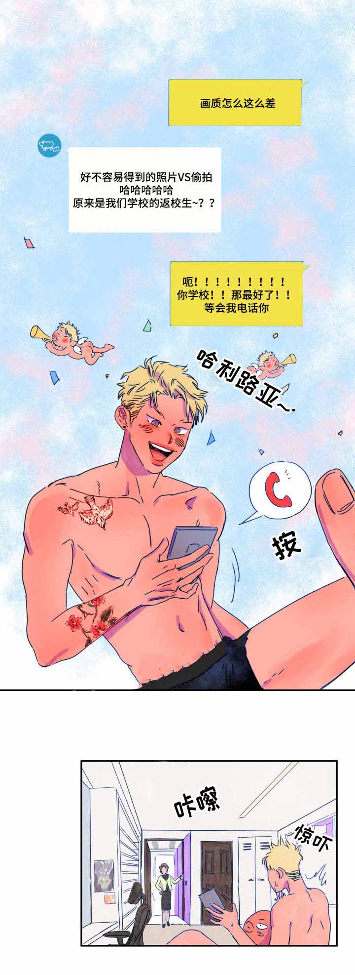 第5话10