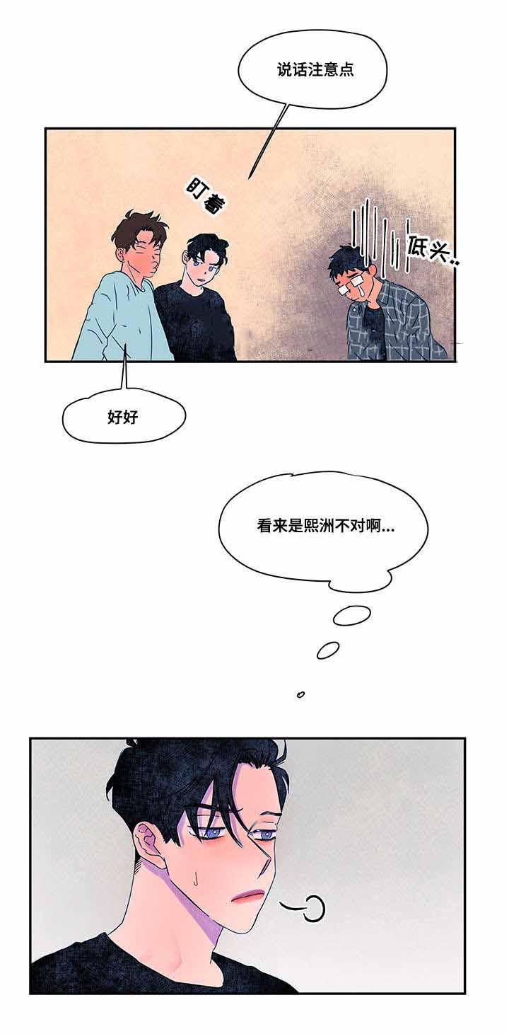 第36话11