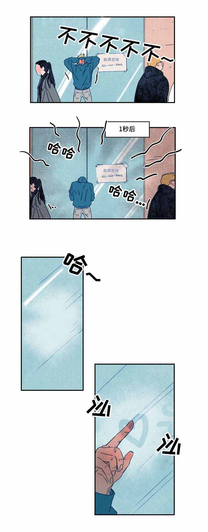 第29话1