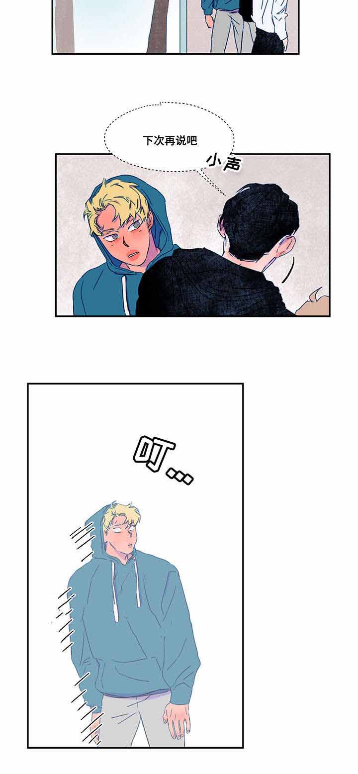 第29话9