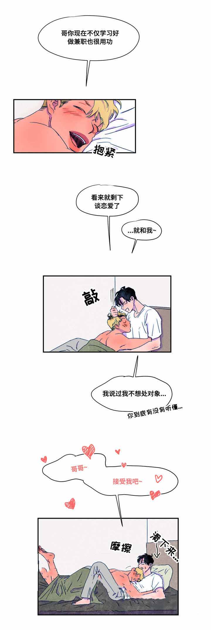 第27话10