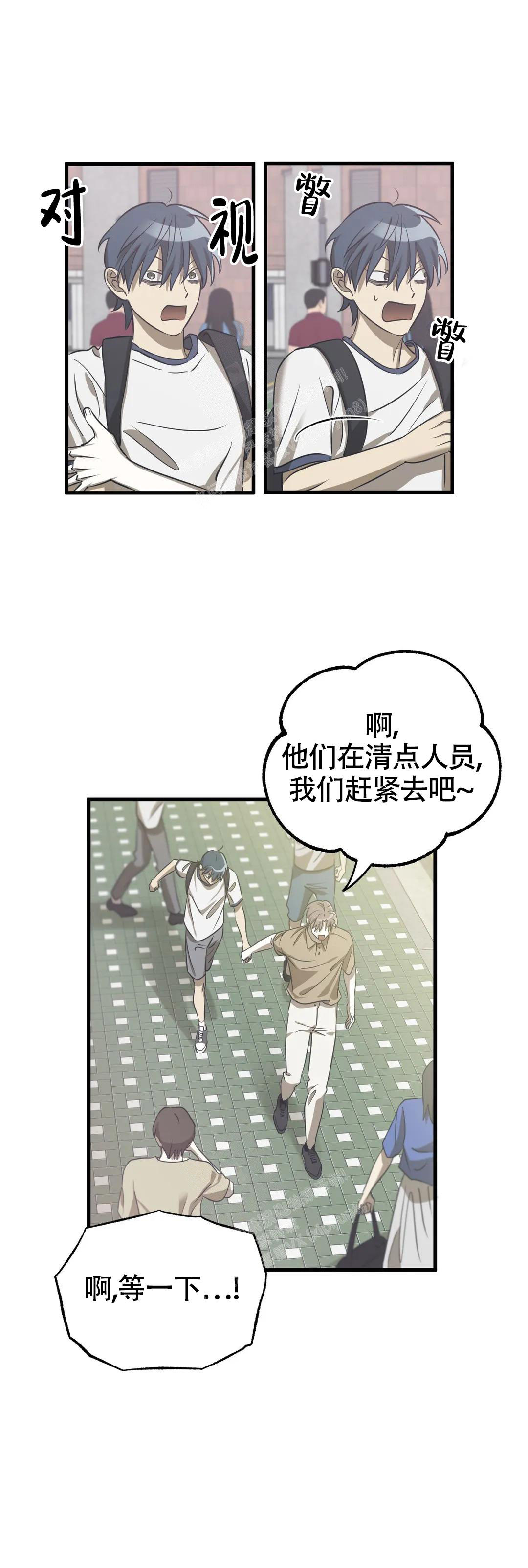 第9话5