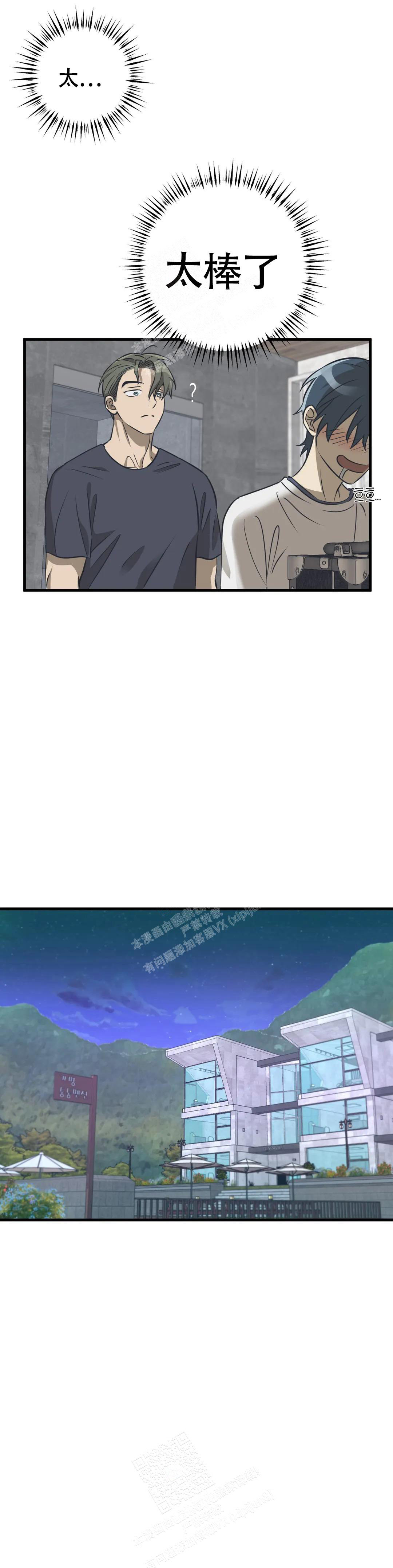 第12话6