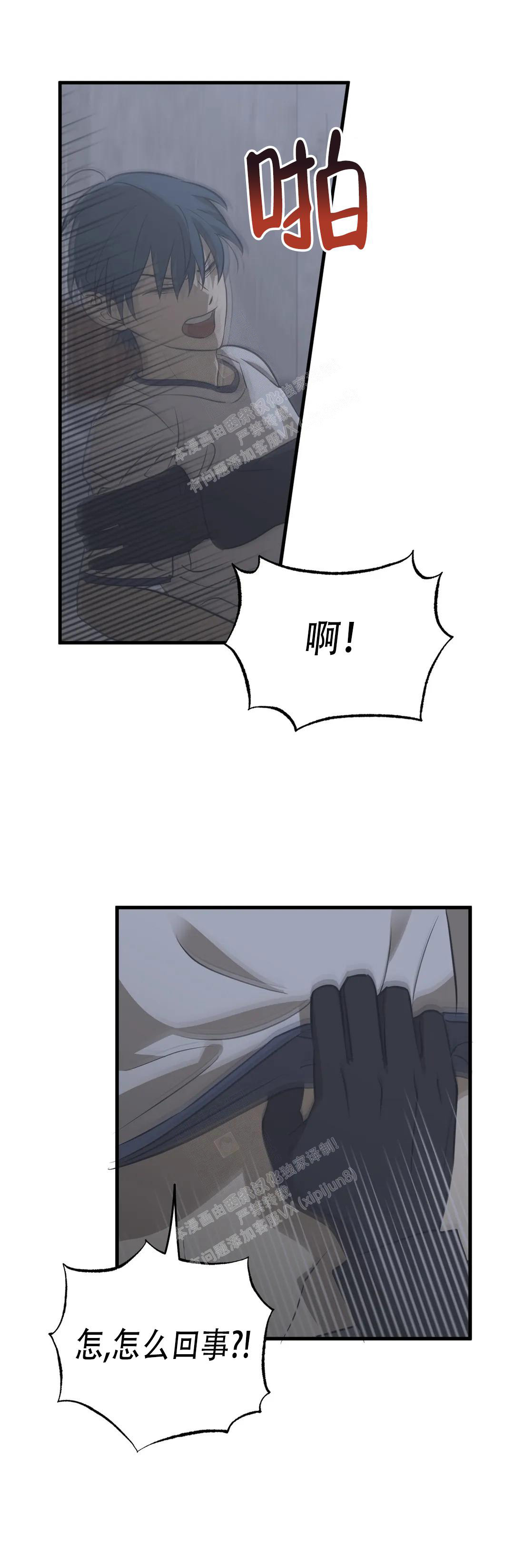 第16话10