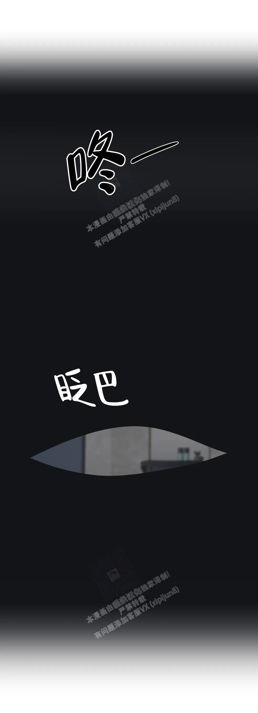 第16话6