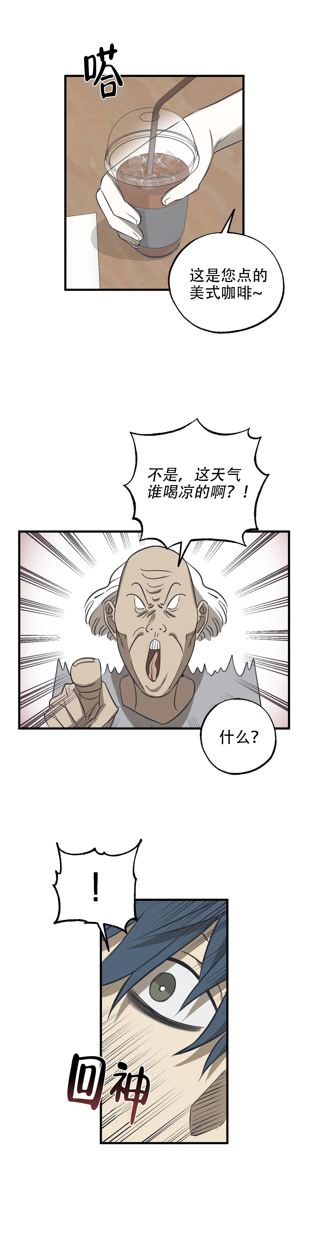 第3话15