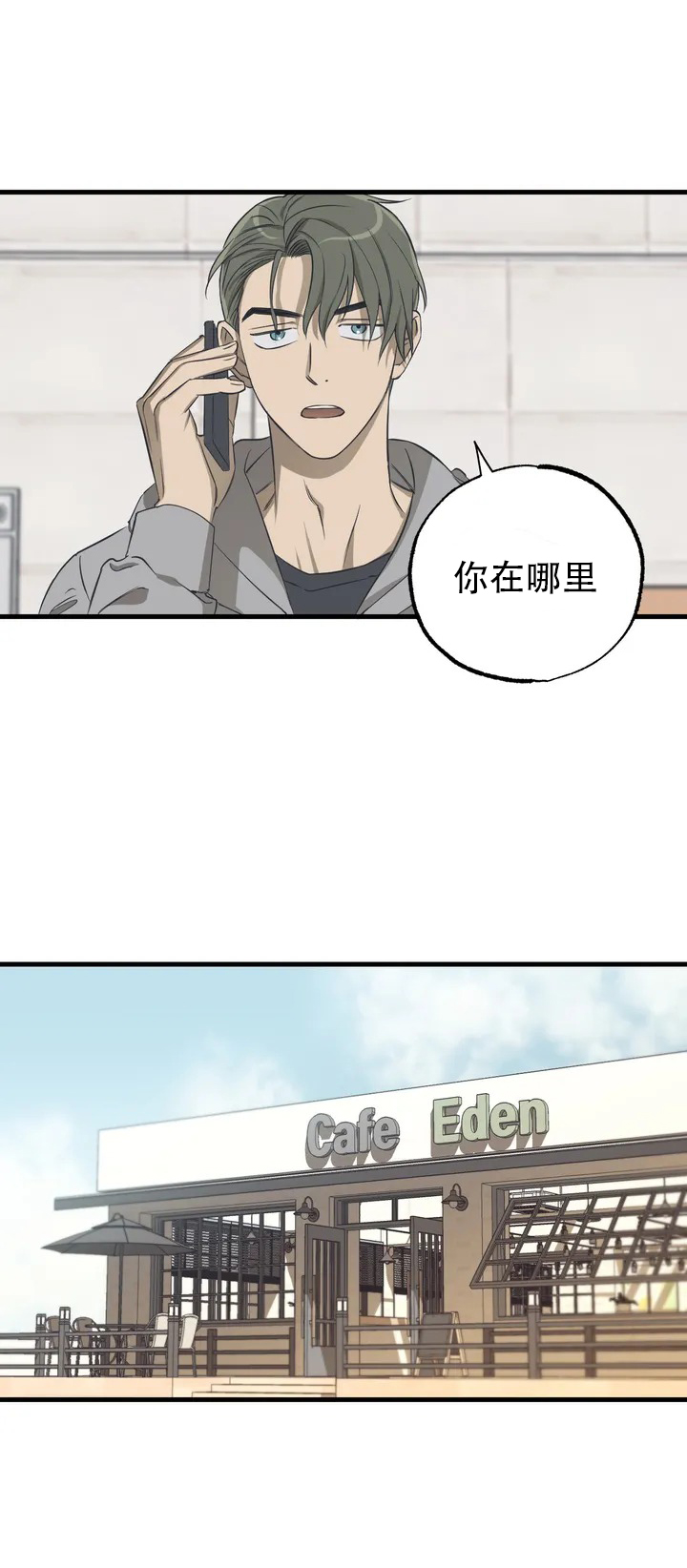 第1话13