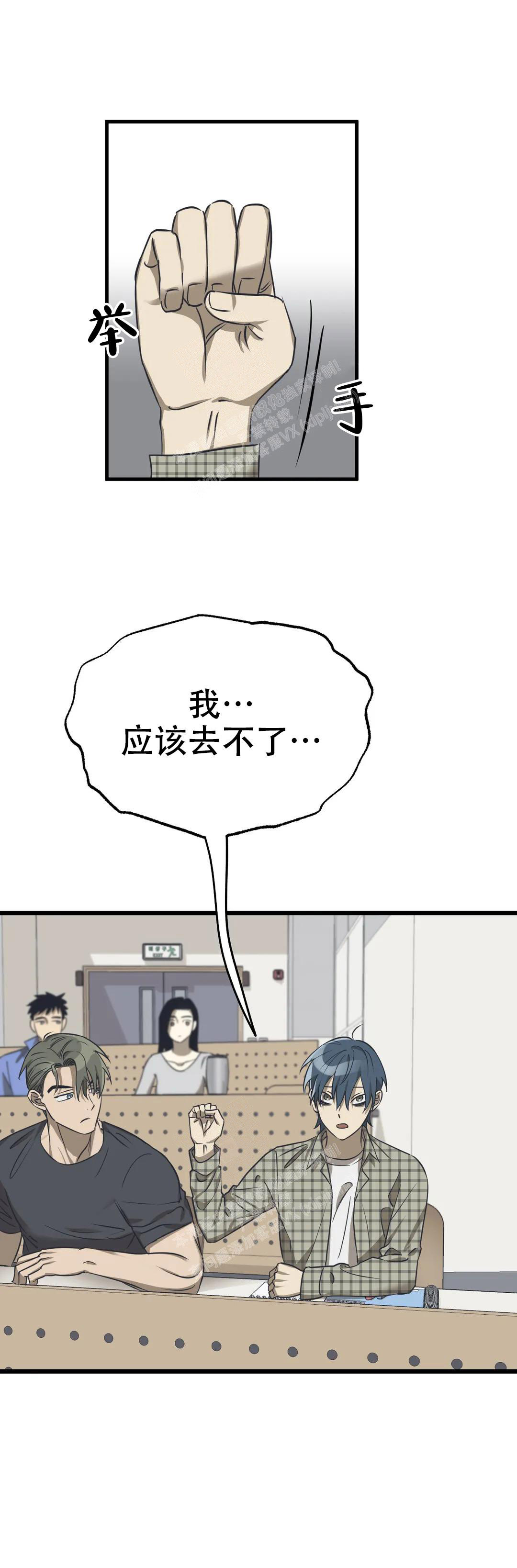 第7话8