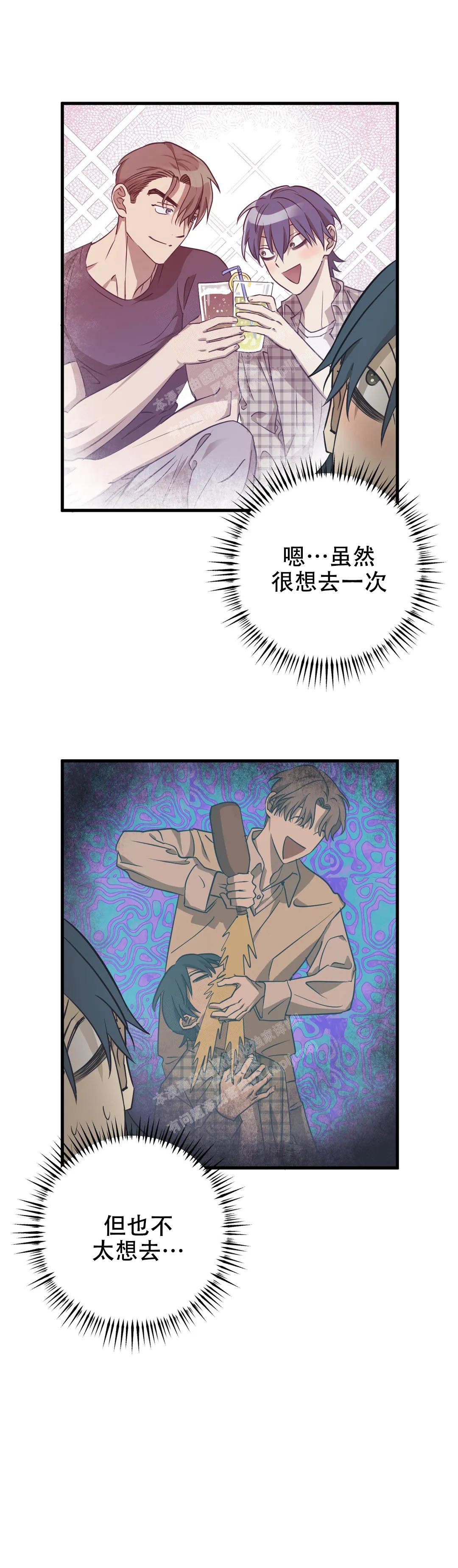 第7话5
