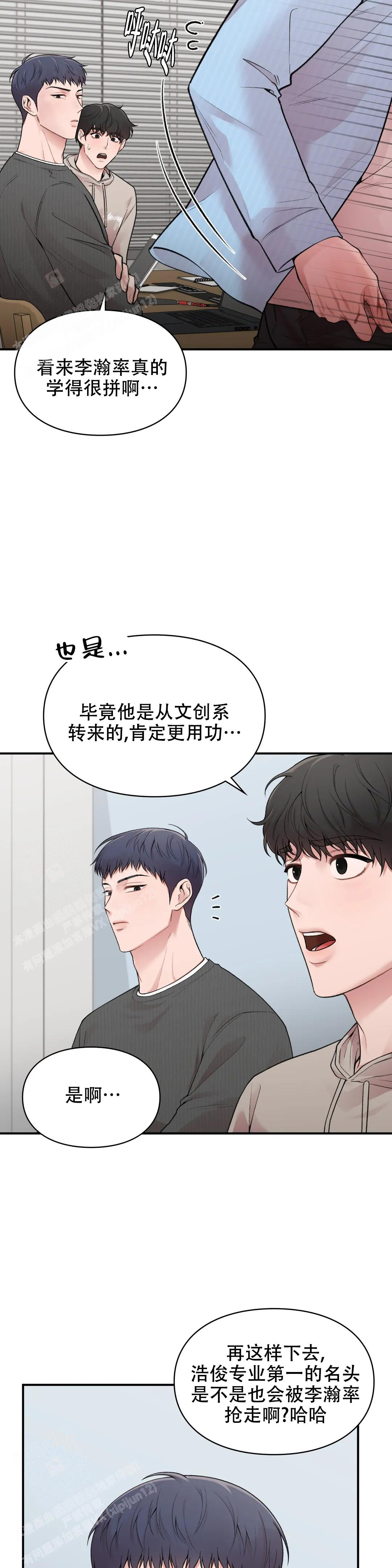 第19话9