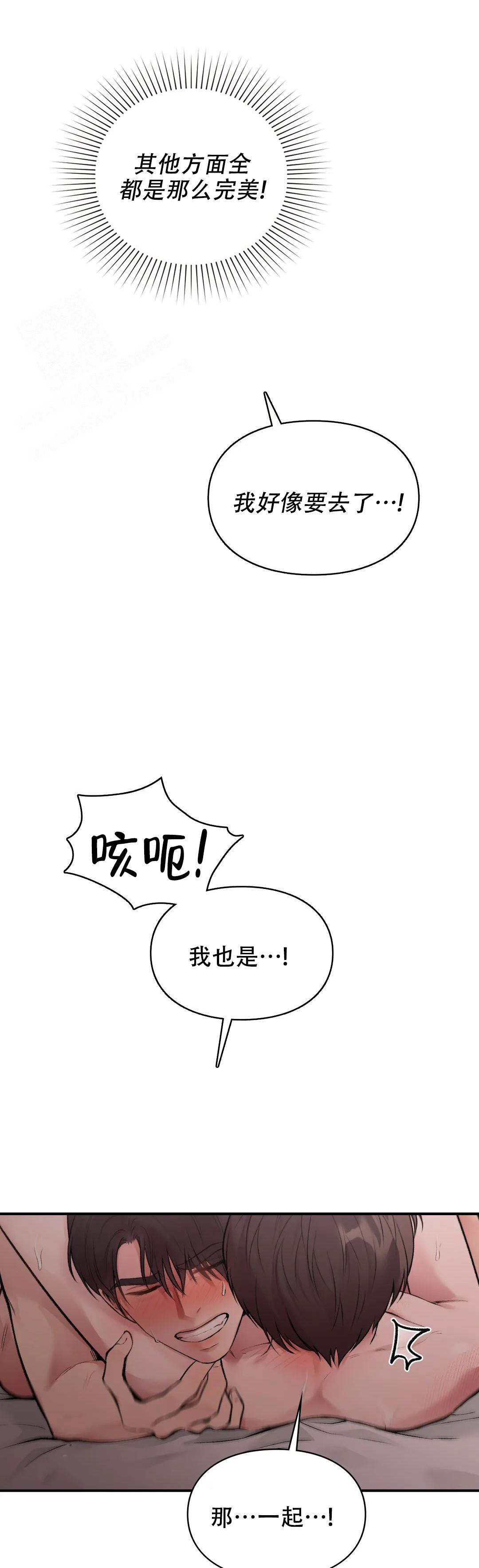 第11话12