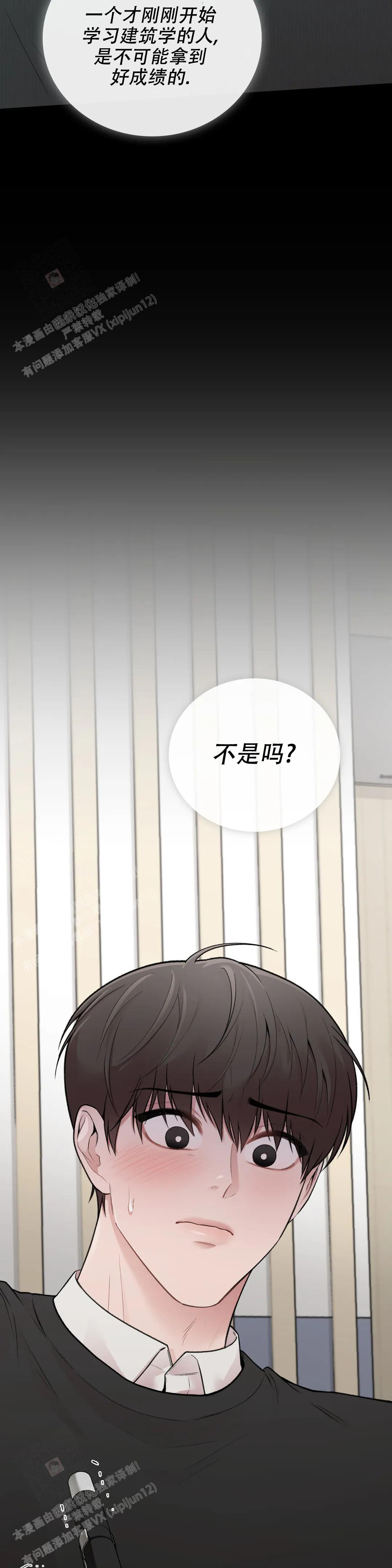 第20话19