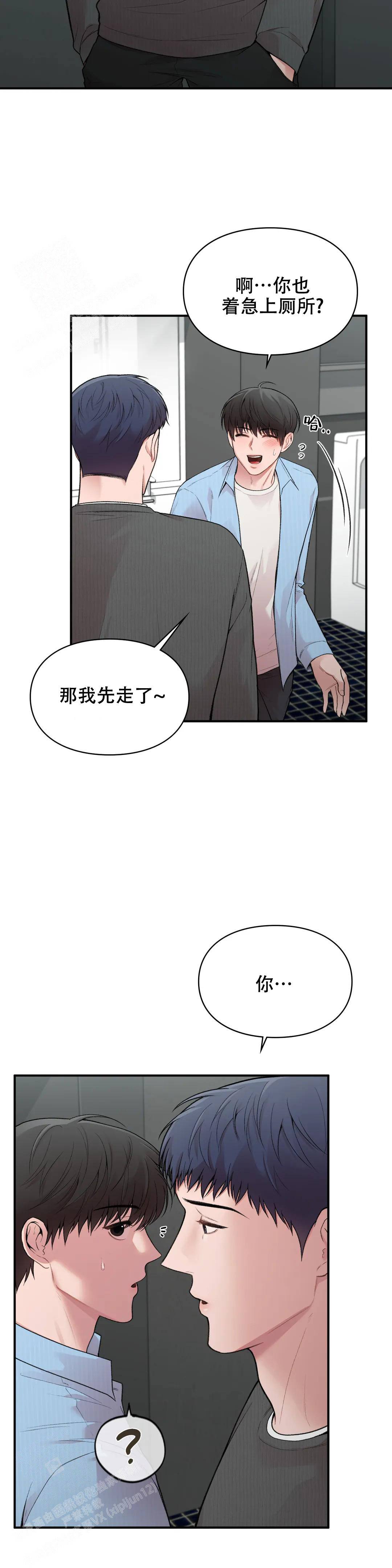 第19话14