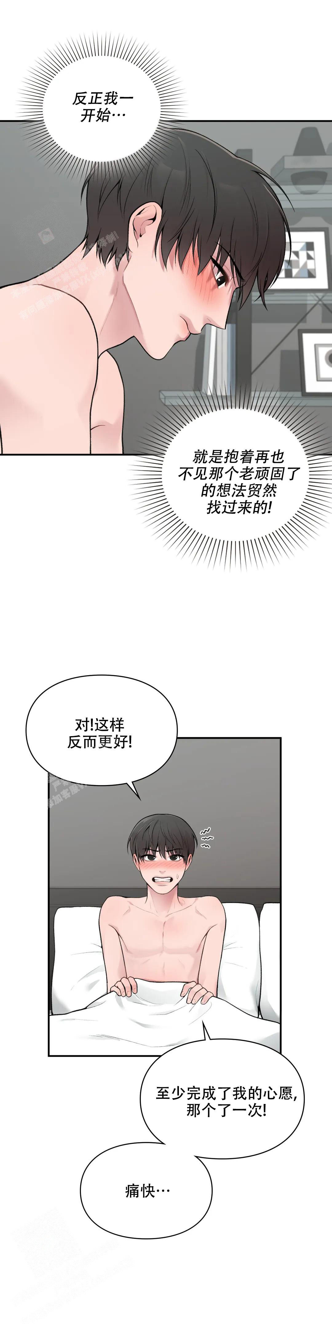 第6话12