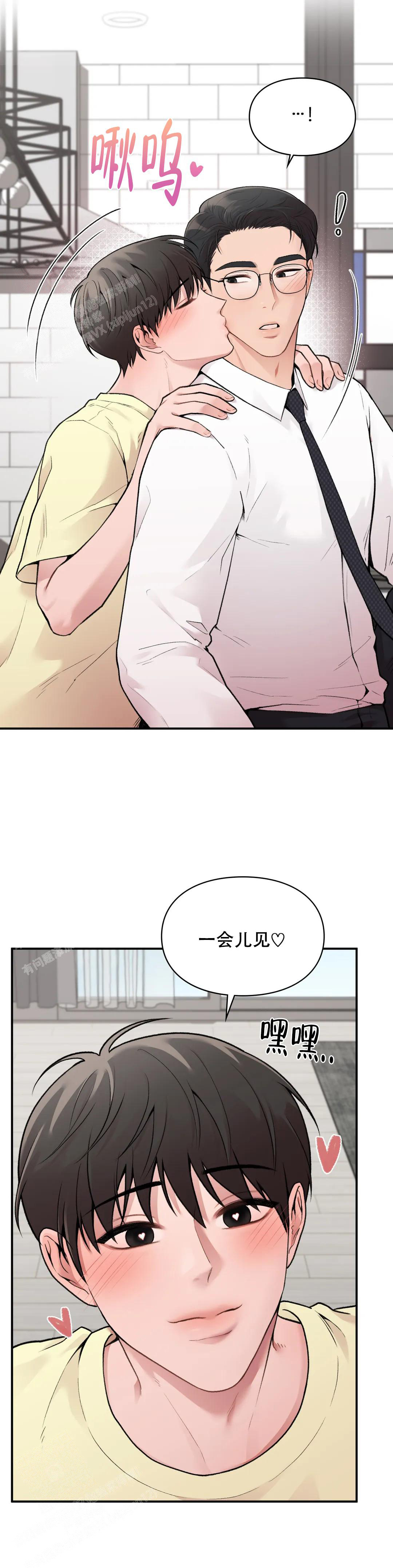 第13话7