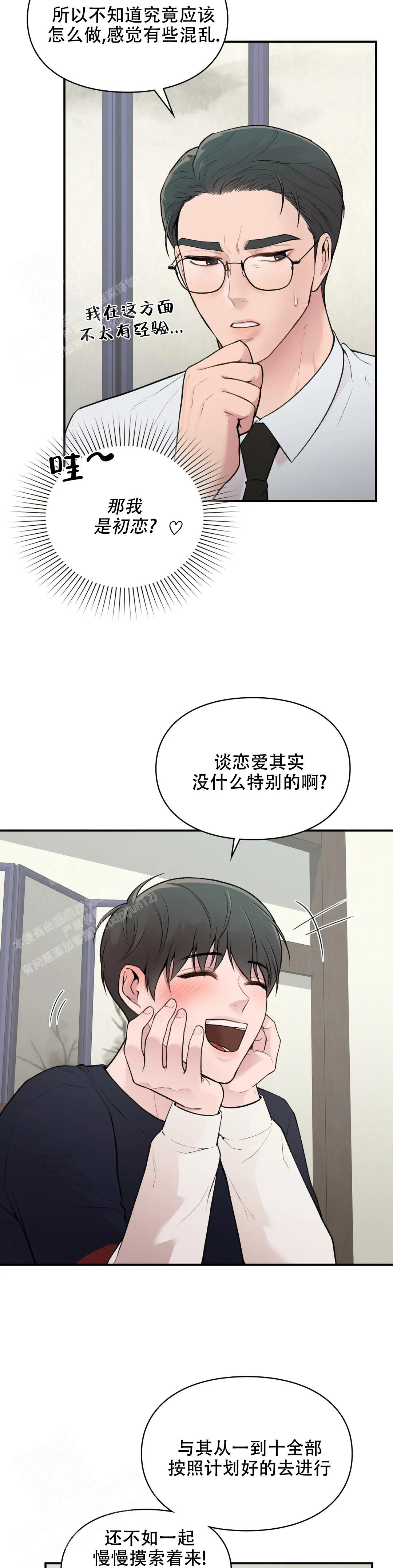 第7话16