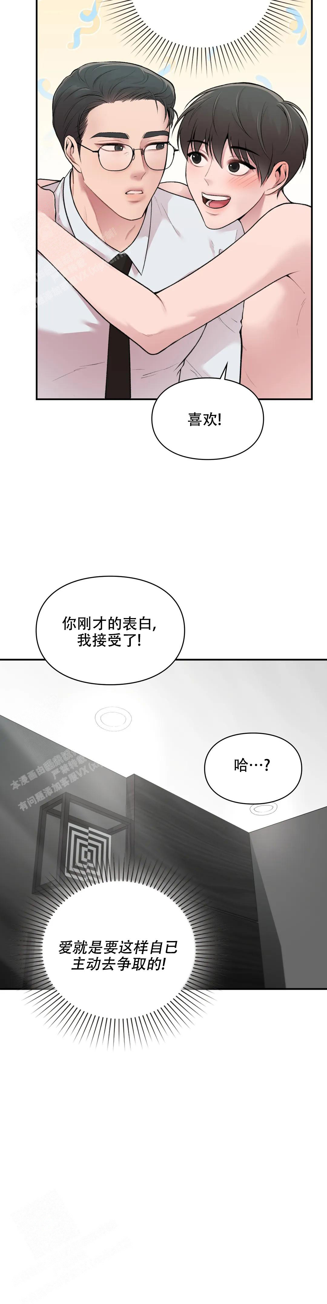 第7话6