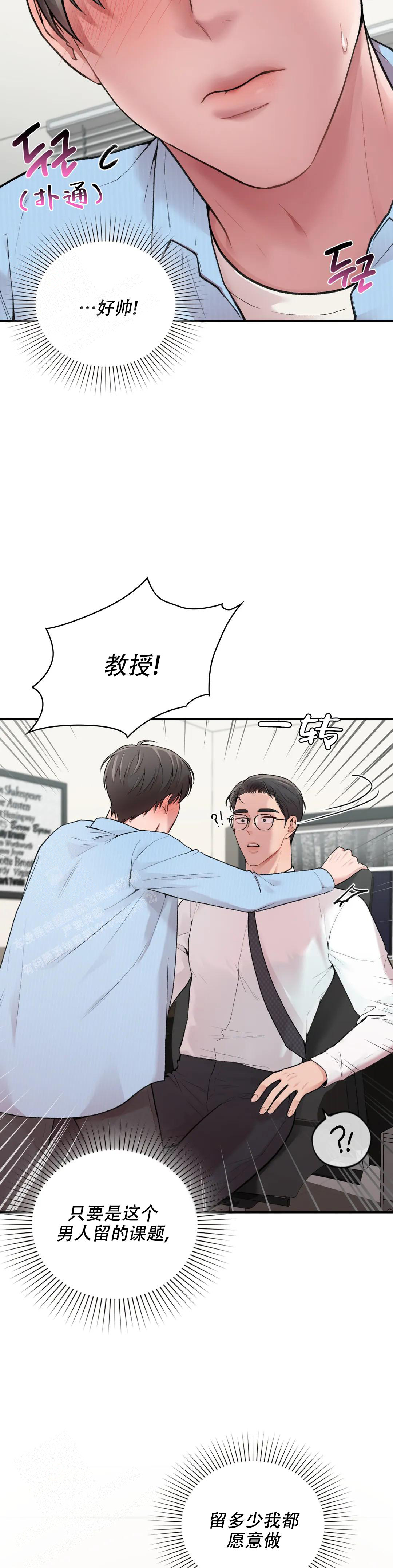 第14话6