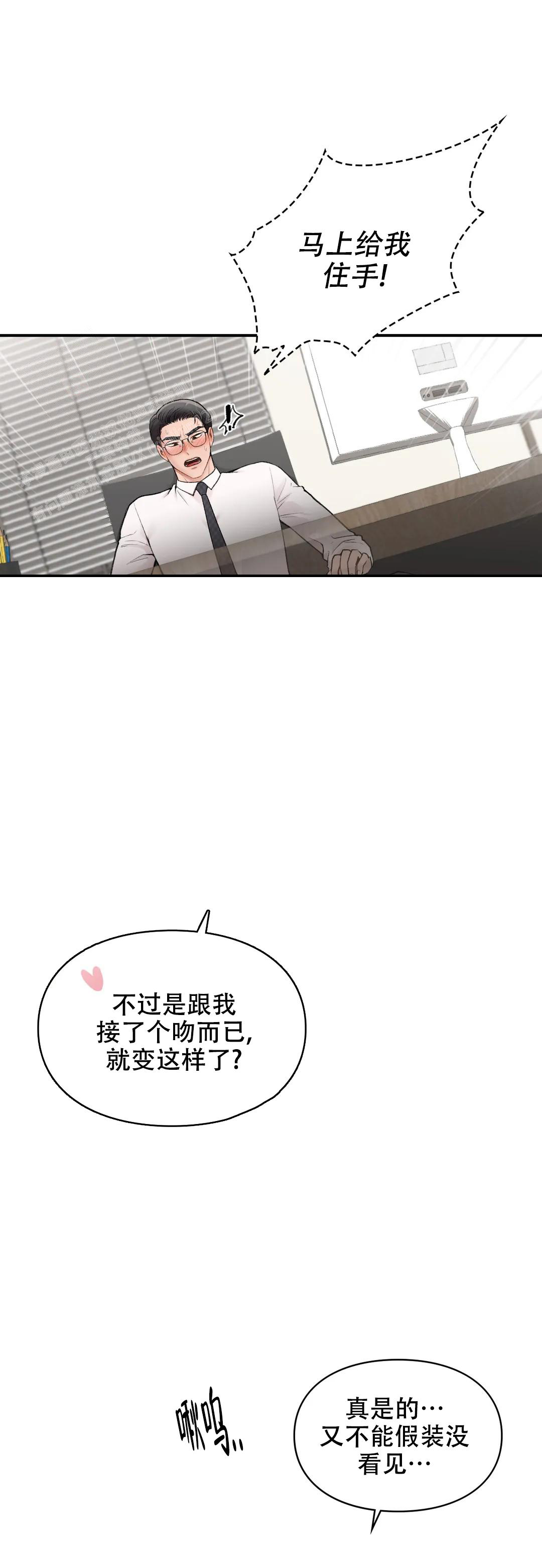 第15话2