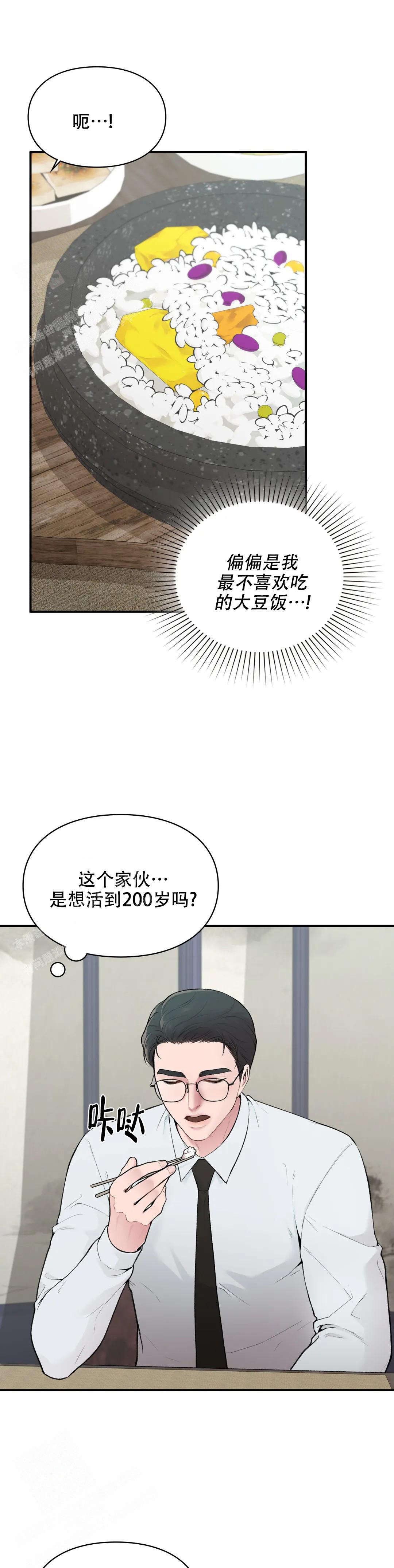 第7话9