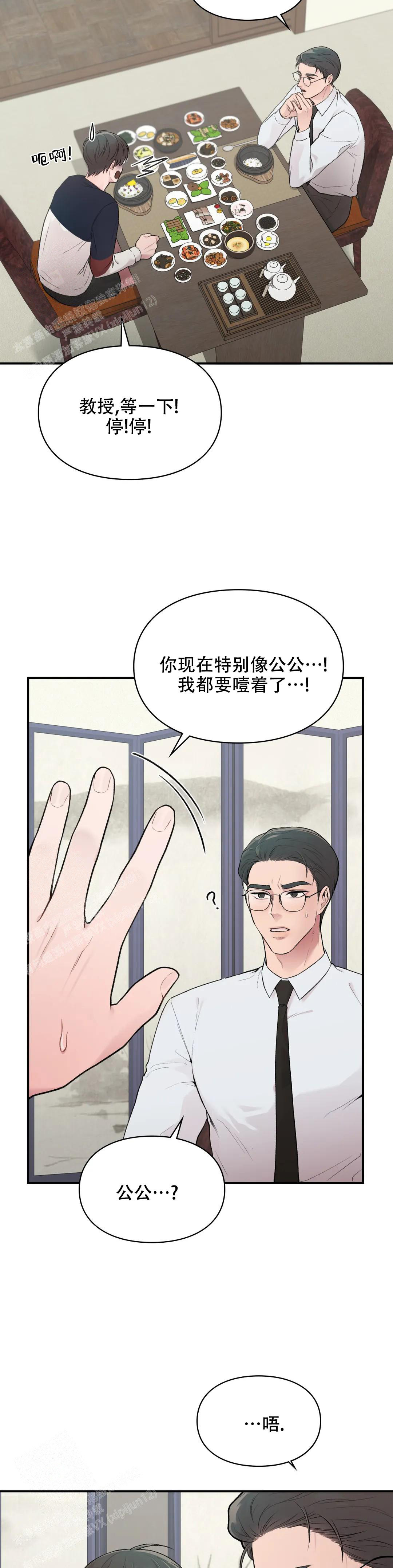 第7话14