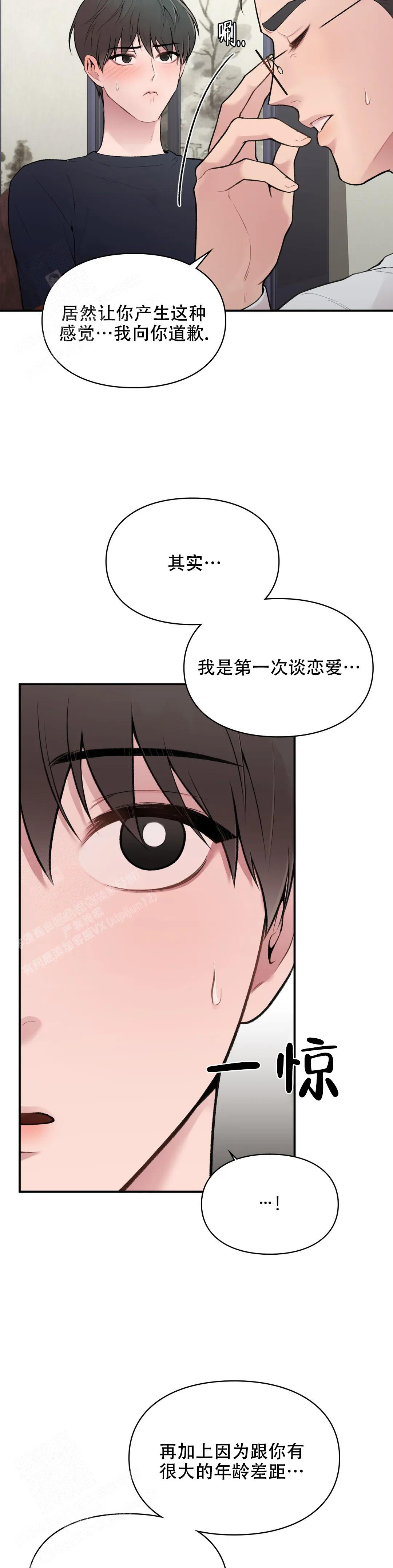 第7话15