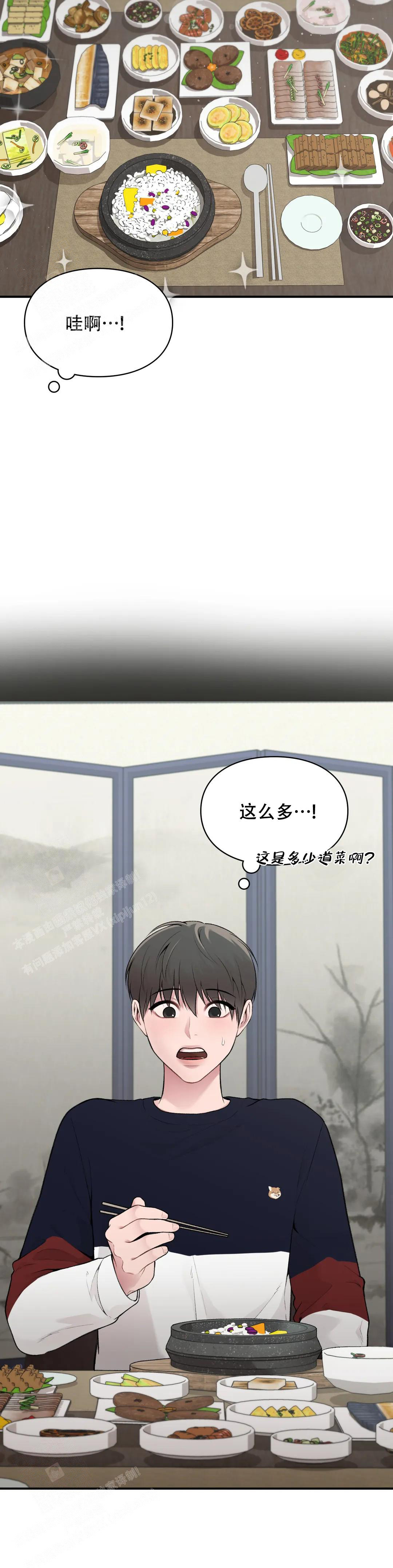 第7话8