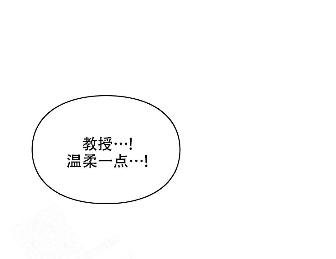 第5话14