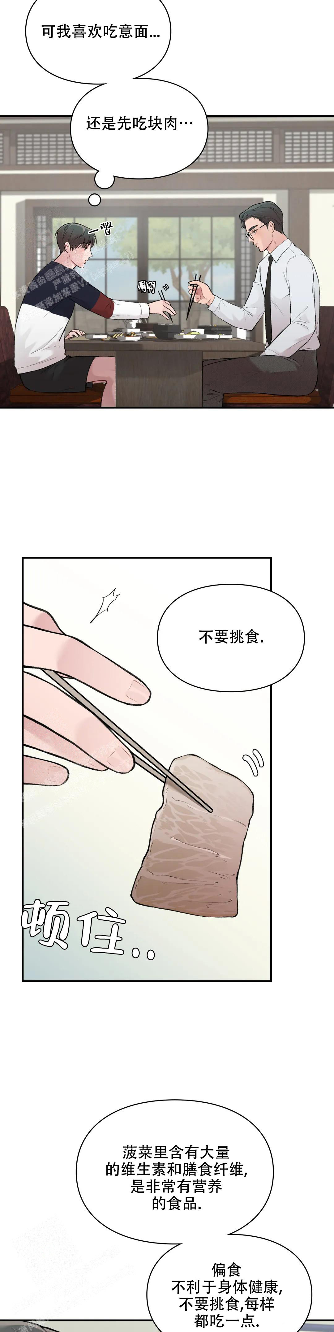 第7话10