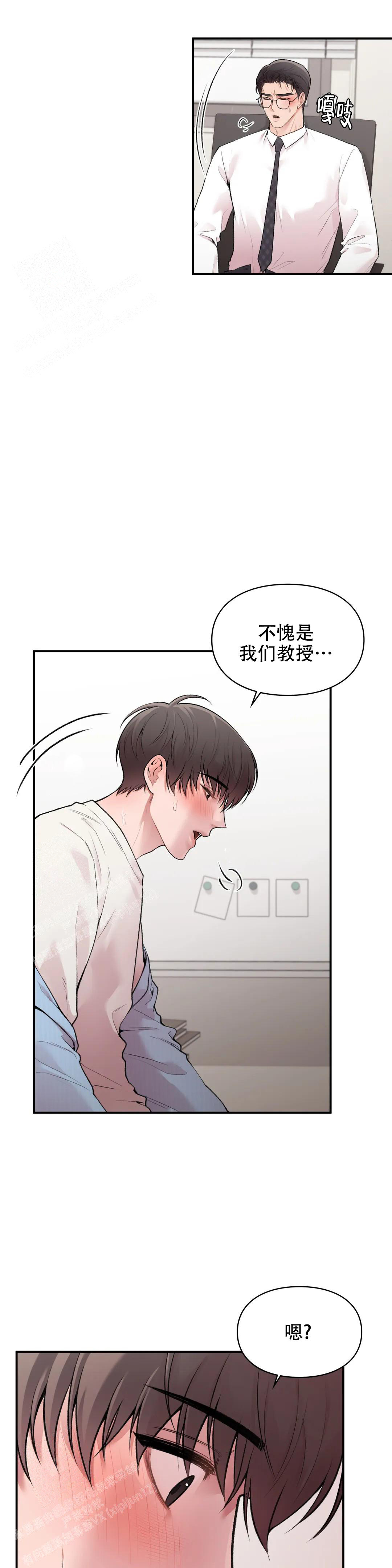 第18话3