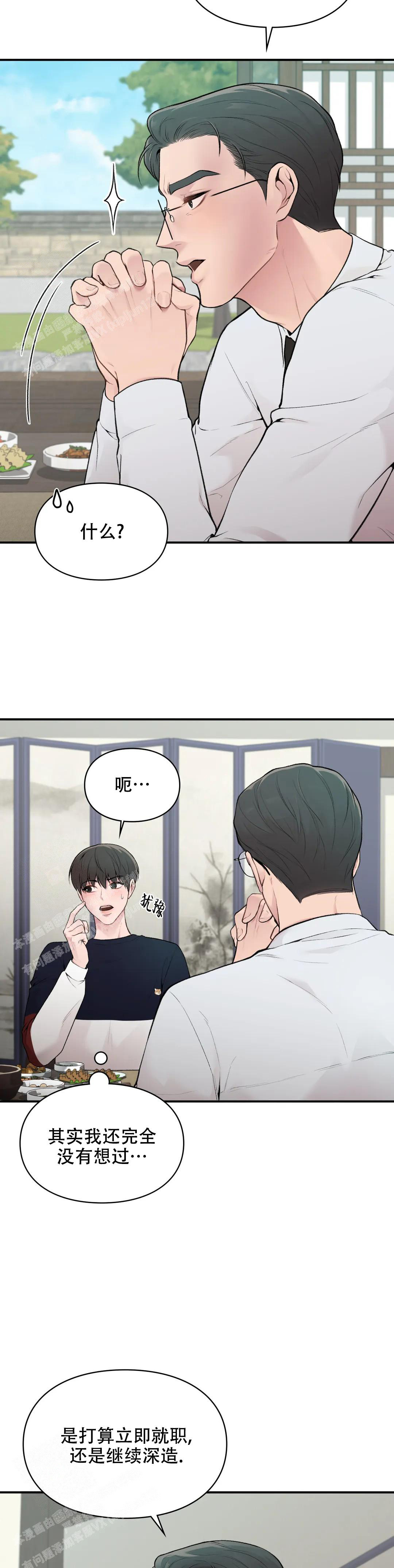 第7话12