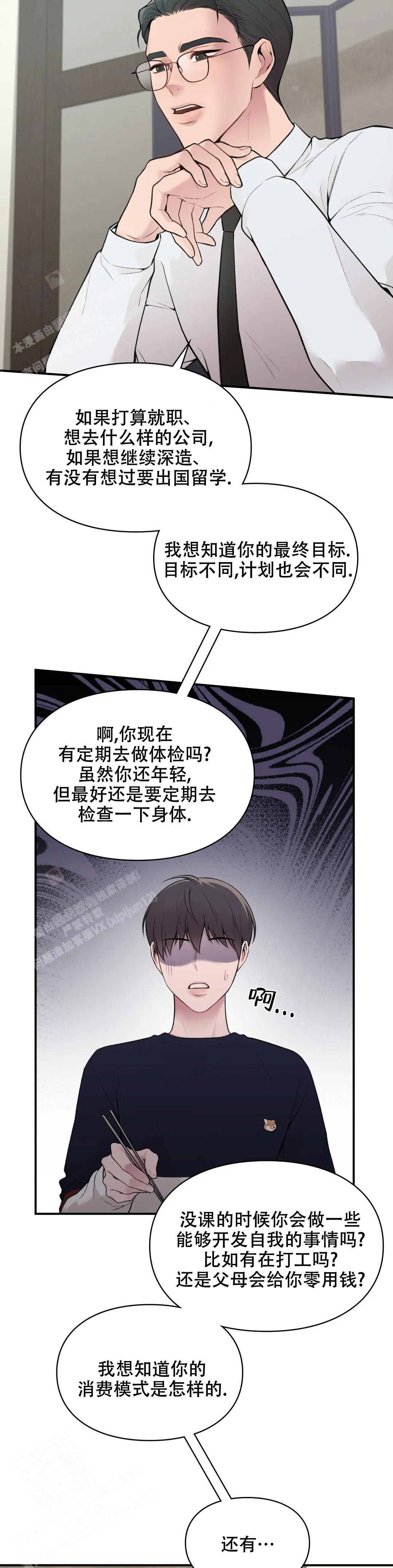 第7话13